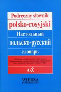 Podrczny Sownik Polsko-rosyjski